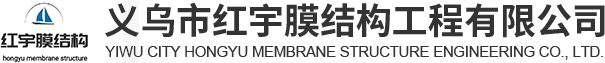 金華膜結(jié)構(gòu)車棚