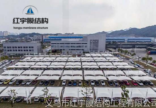 膜結(jié)構(gòu)車棚